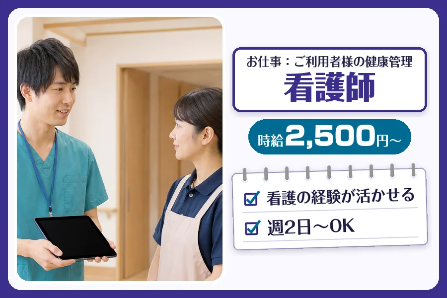 株式会社コネクトワークス