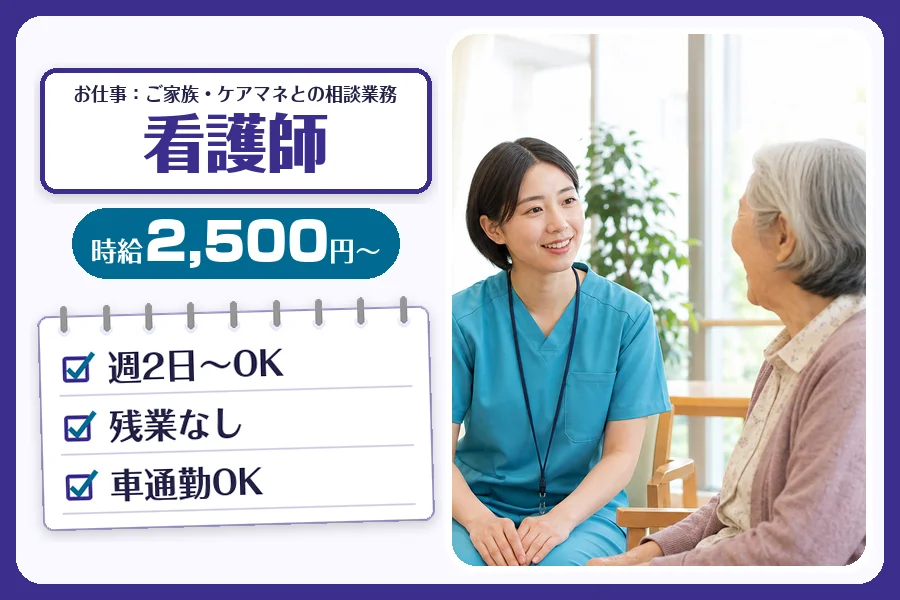 株式会社コネクトワークス