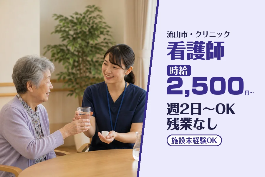 株式会社コネクトワークス
