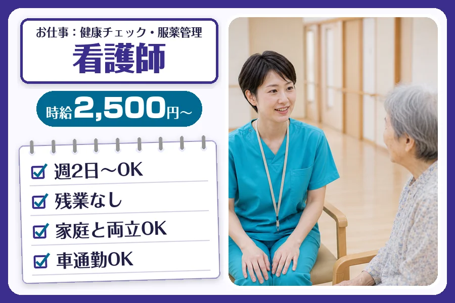 株式会社コネクトワークス