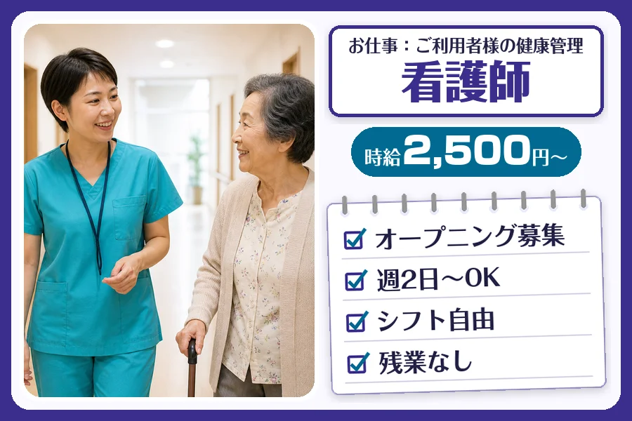 株式会社コネクトワークス