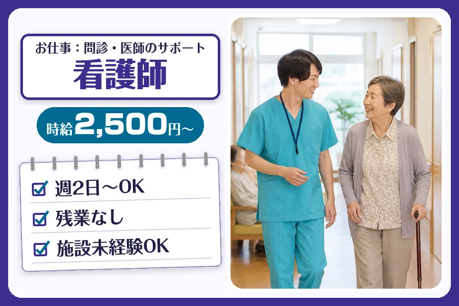 株式会社コネクトワークス