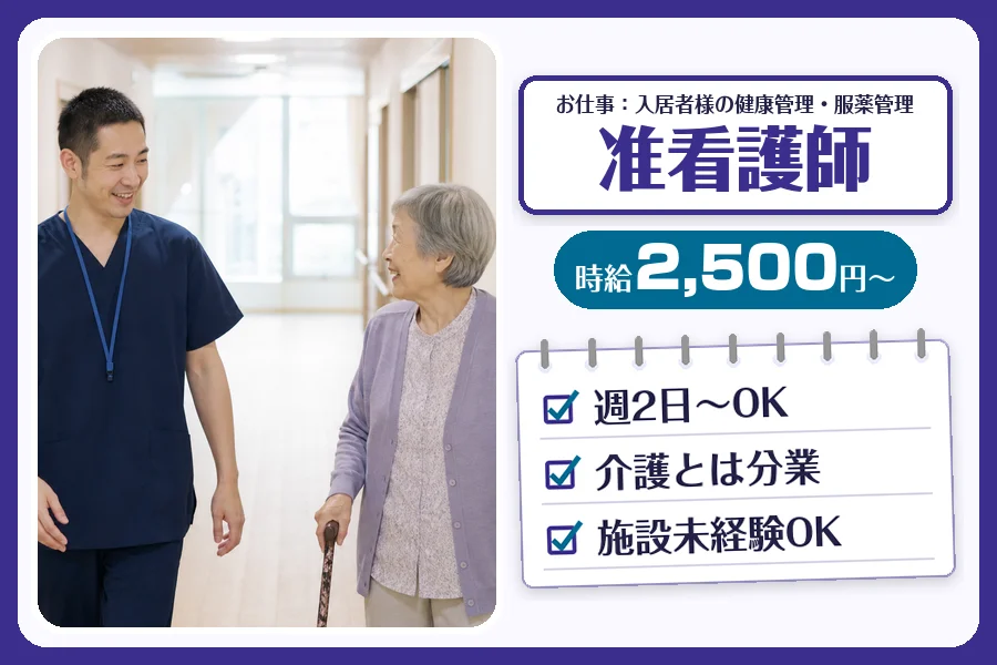 株式会社コネクトワークス