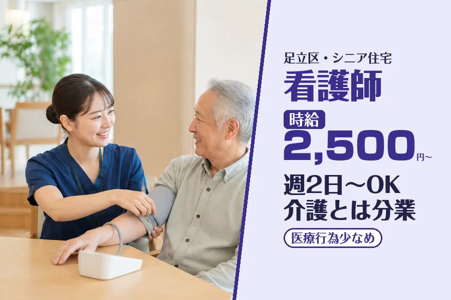 株式会社コネクトワークス