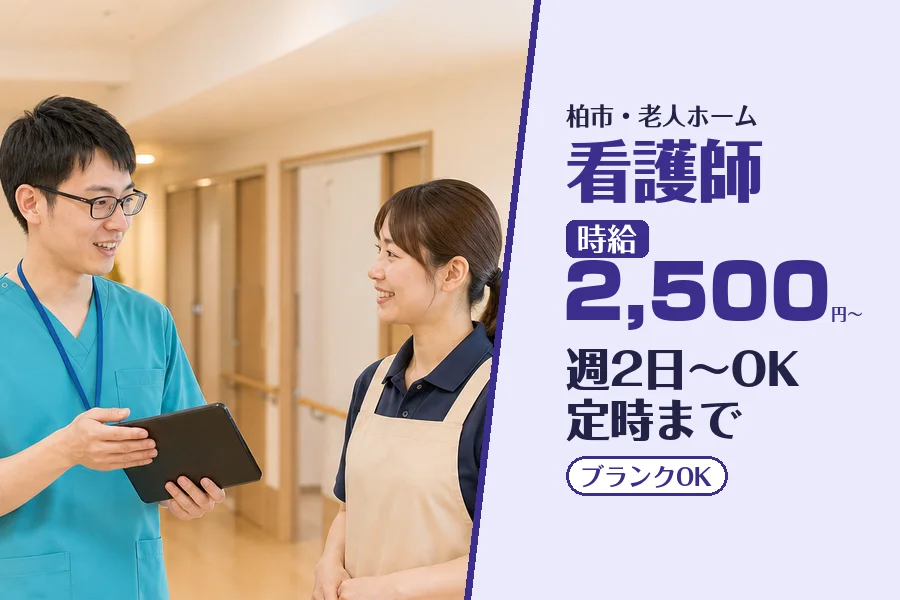 株式会社コネクトワークス