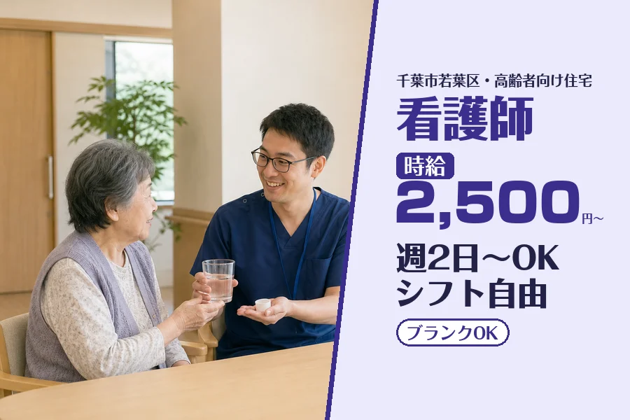 職場の画像
