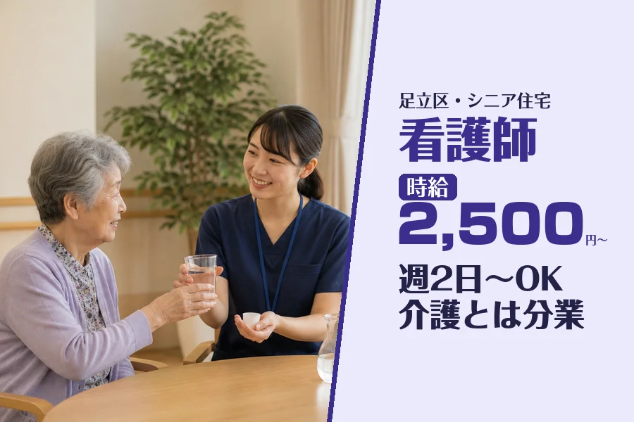 株式会社コネクトワークス