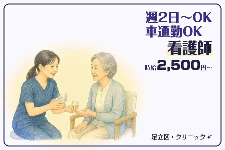 株式会社コネクトワークス