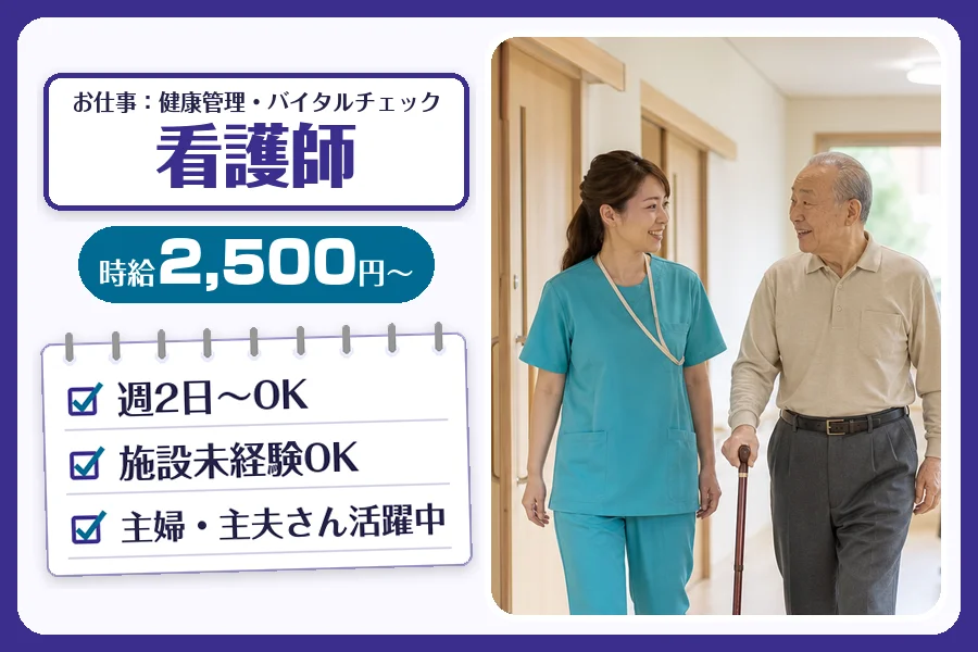 株式会社コネクトワークス