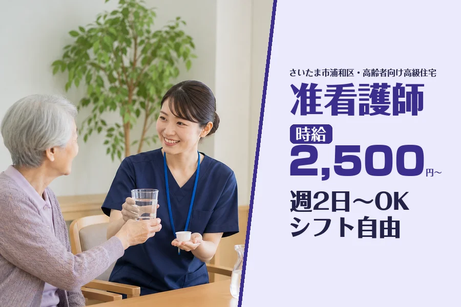 職場の画像