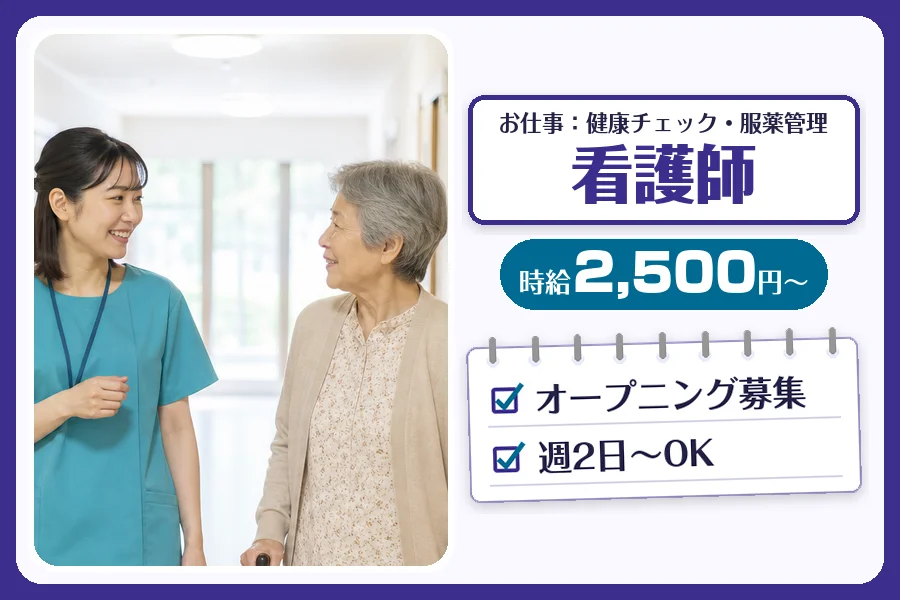 株式会社コネクトワークス