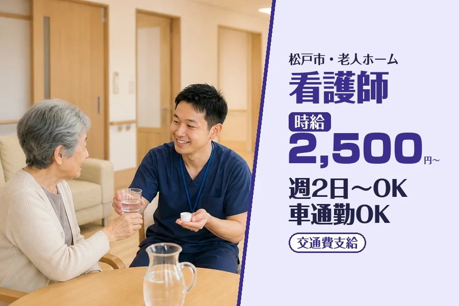 株式会社コネクトワークス