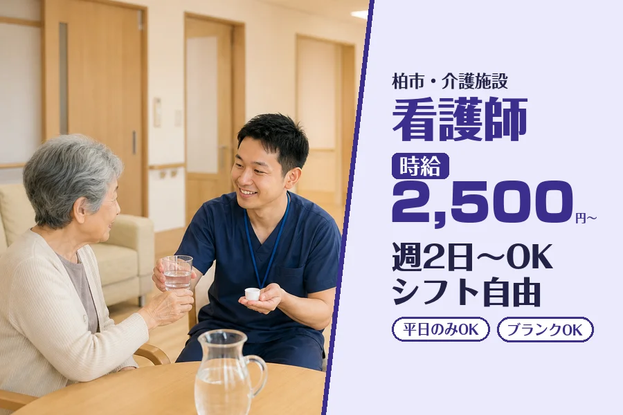 株式会社コネクトワークス