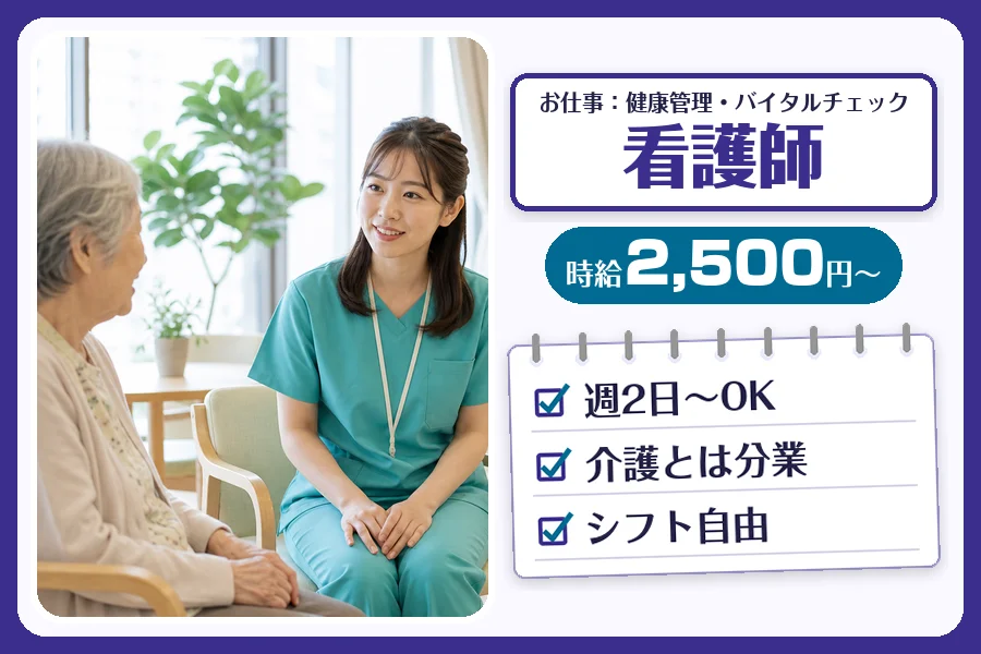 株式会社コネクトワークス