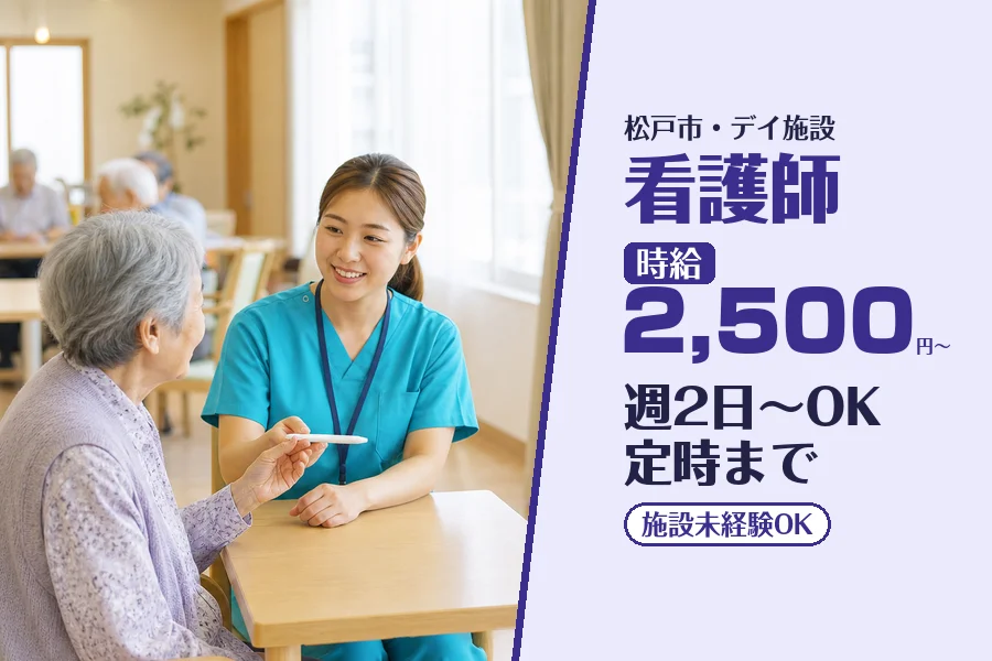 株式会社コネクトワークス