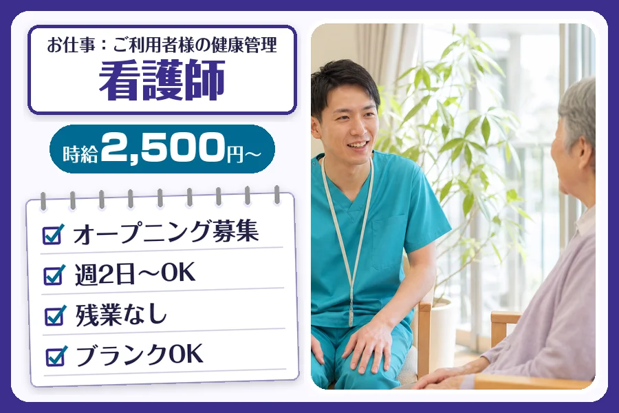 株式会社コネクトワークス