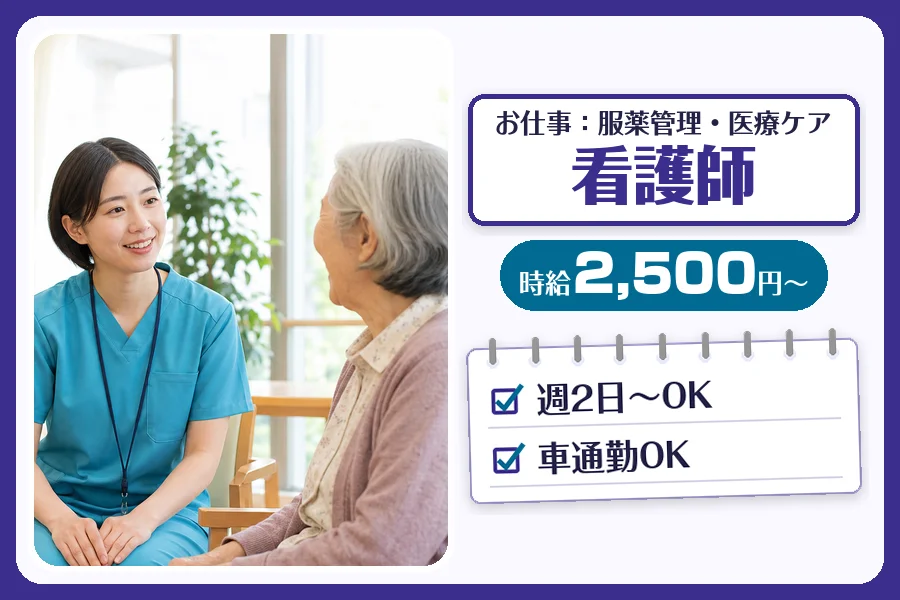 株式会社コネクトワークス
