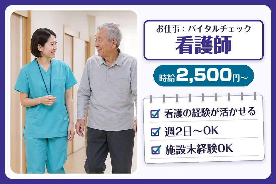 株式会社コネクトワークス