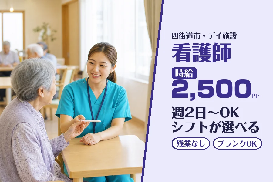 株式会社コネクトワークス