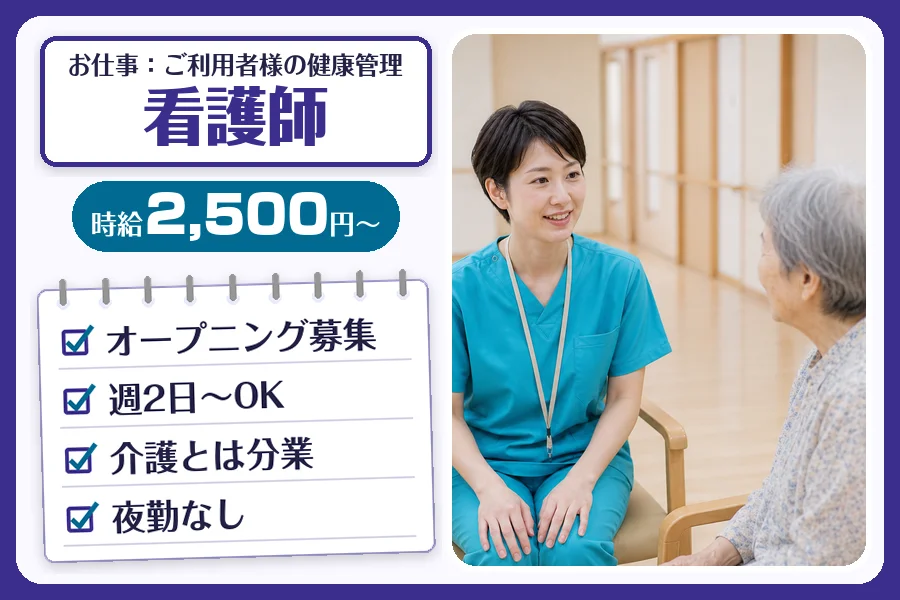 株式会社コネクトワークス