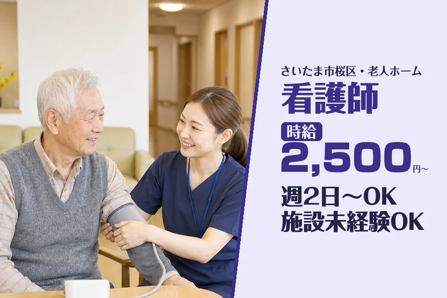 株式会社コネクトワークス