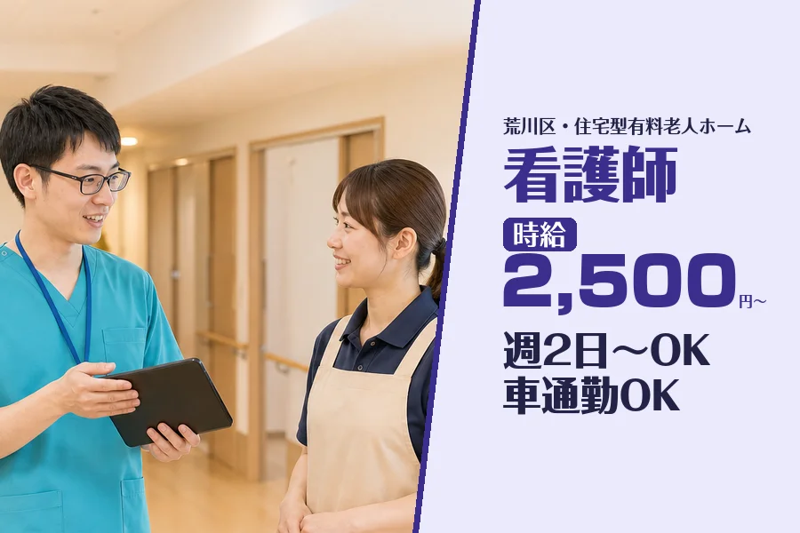 株式会社コネクトワークス