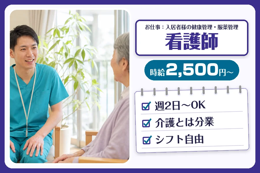 株式会社コネクトワークス