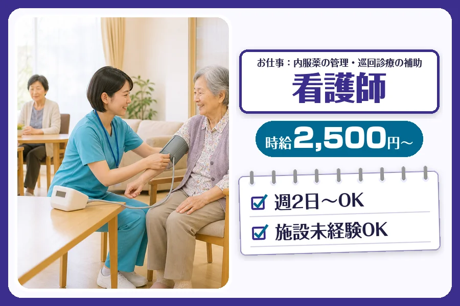 株式会社コネクトワークス