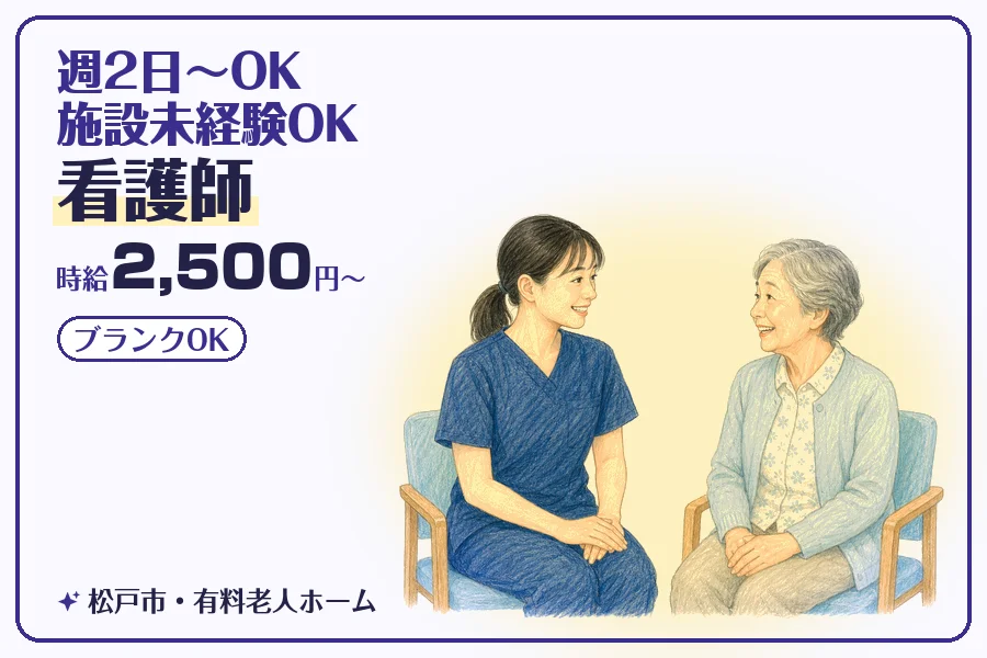 株式会社コネクトワークス