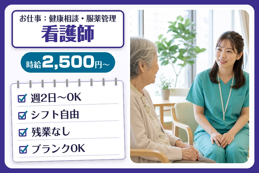 株式会社コネクトワークス