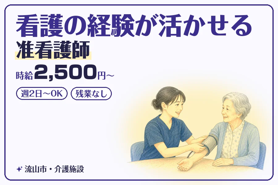 株式会社コネクトワークス