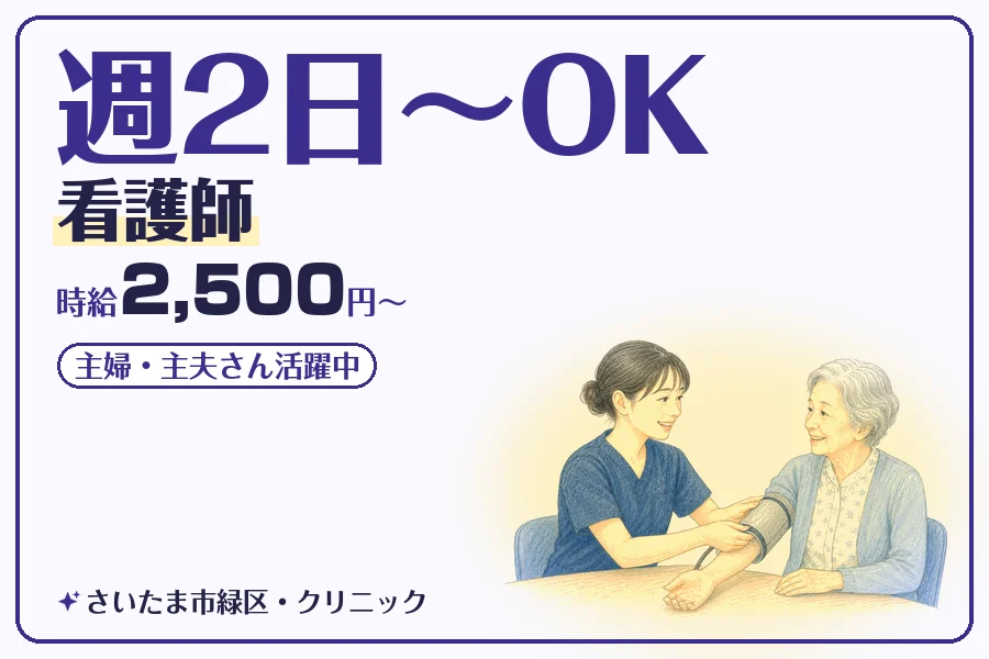株式会社コネクトワークス