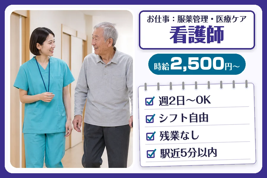 株式会社コネクトワークス