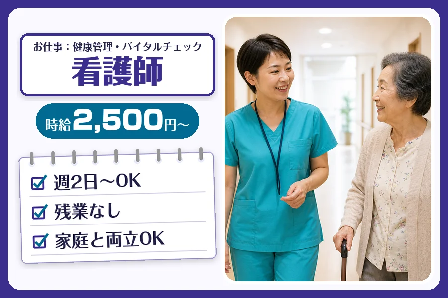 株式会社コネクトワークス
