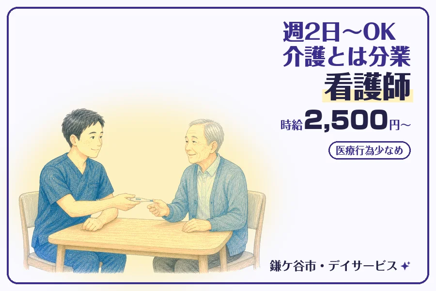 株式会社コネクトワークス