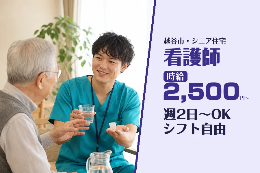 株式会社コネクトワークス
