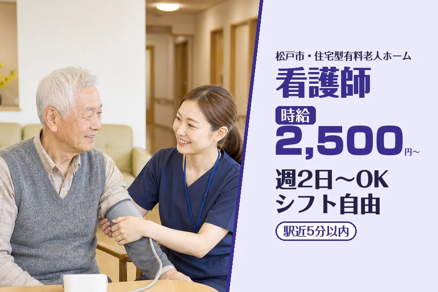 株式会社コネクトワークス