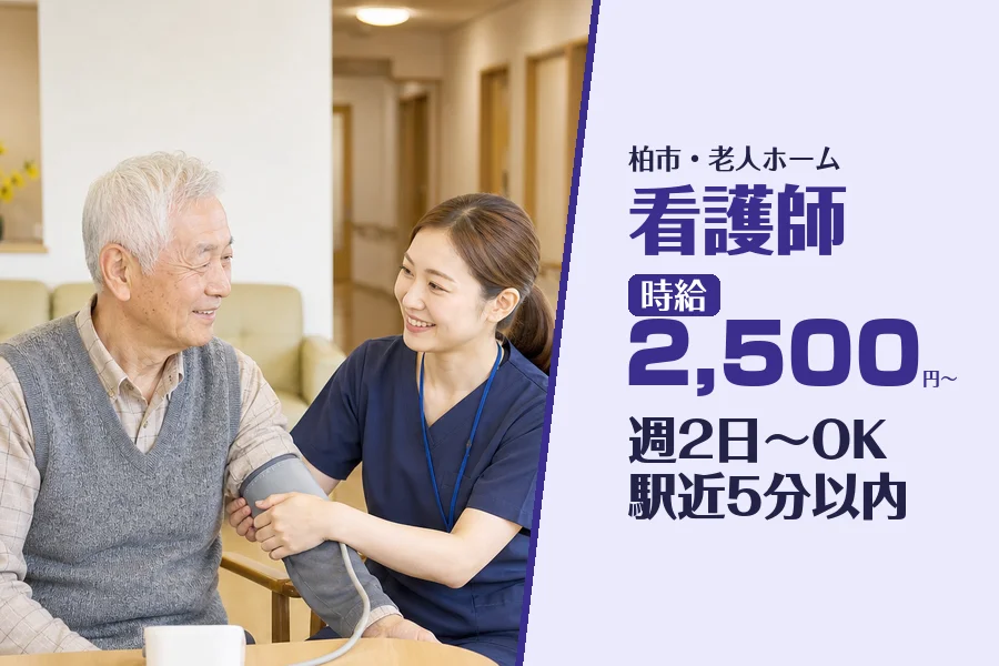 株式会社コネクトワークス