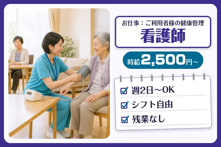 株式会社コネクトワークス