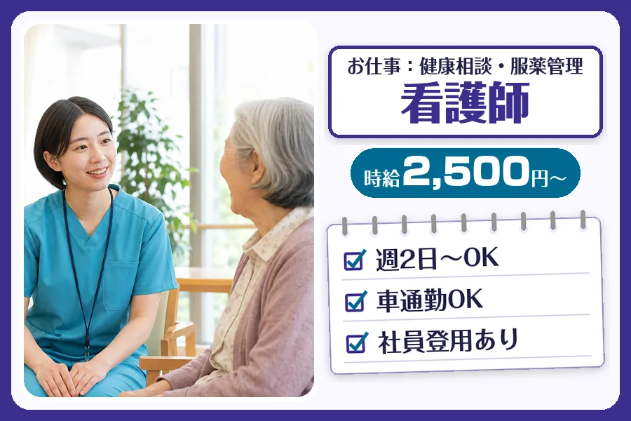 株式会社コネクトワークス