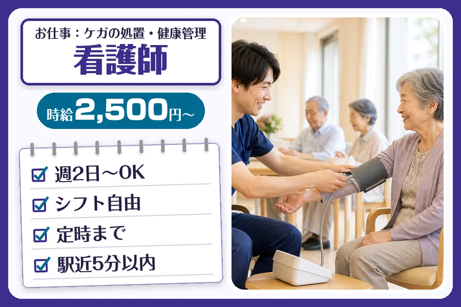株式会社コネクトワークス