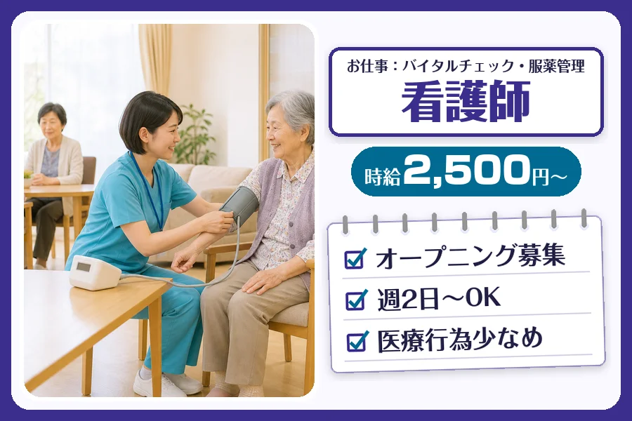 株式会社コネクトワークス