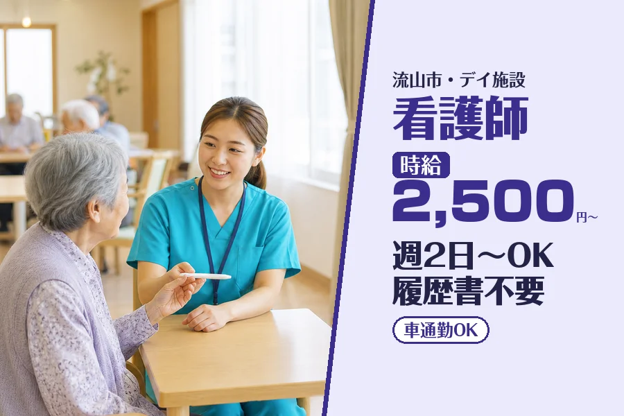 株式会社コネクトワークス