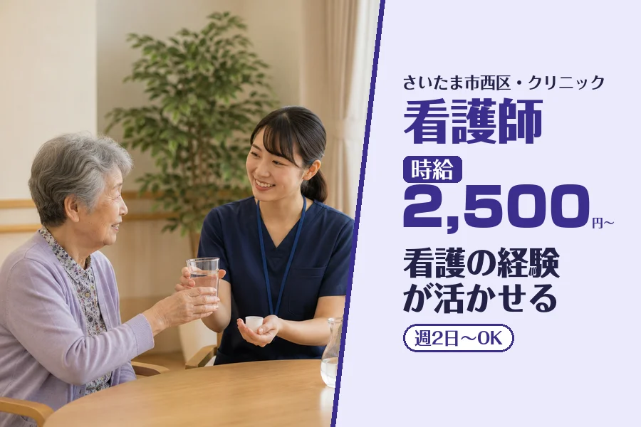 株式会社コネクトワークス