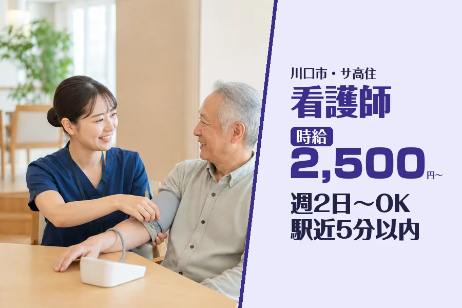 株式会社コネクトワークス