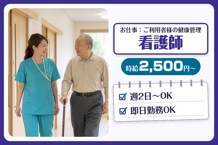 株式会社コネクトワークス