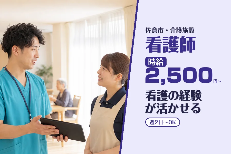 株式会社コネクトワークス