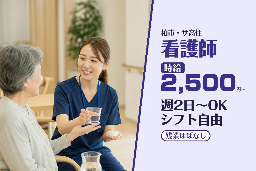株式会社コネクトワークス