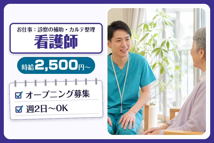 株式会社コネクトワークス