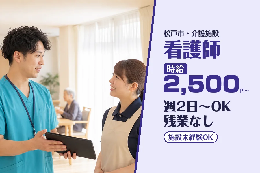株式会社コネクトワークス